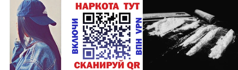 Где купить наркотики Ростов Alpha-PVP  МАРИХУАНА  Cocaine  МЕТАДОН  Гашиш  Меф мяу мяу 