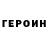 Alpha-PVP кристаллы 2D Hacker!