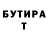 Первитин пудра Dean Lowery