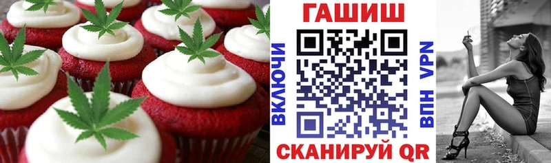 Cannafood конопля  Ростов 