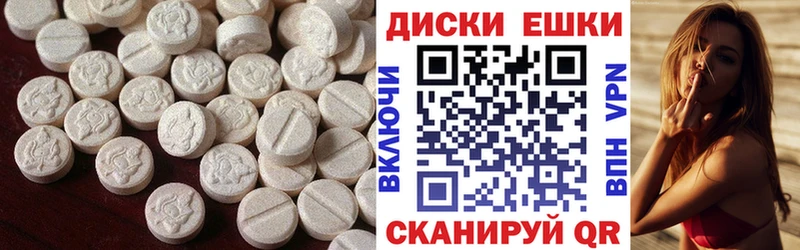 ЭКСТАЗИ MDMA Ростов