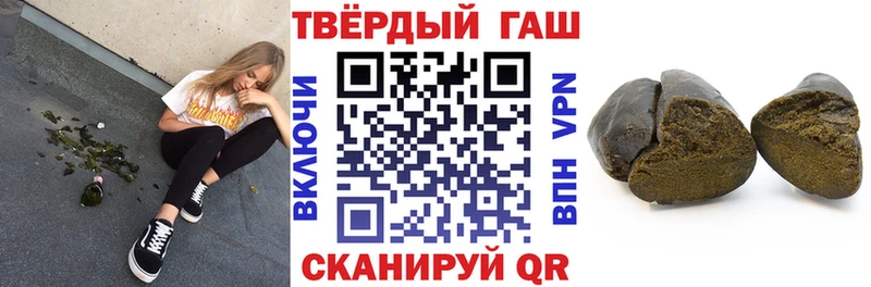 ГАШ hashish  Ростов 