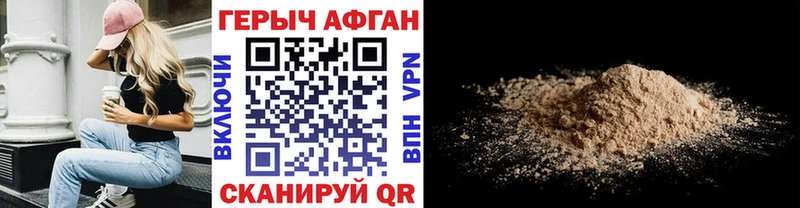ОМГ ОМГ маркетплейс  Ростов  Героин Афган 