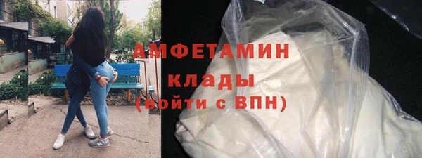 метадон Арсеньев