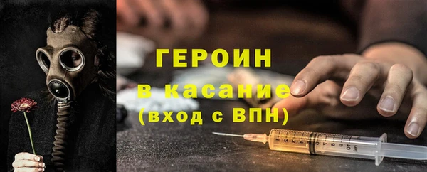 тгк Армянск