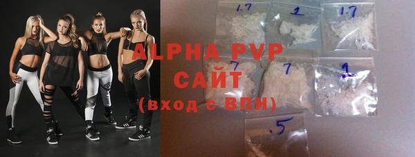 метадон Арсеньев