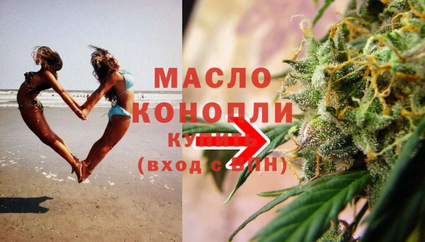 тгк Армянск