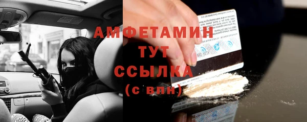 таблы Балахна