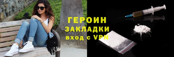 тгк Армянск