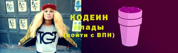 тгк Армянск