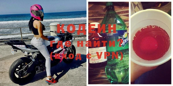 метадон Арсеньев