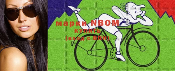 метадон Арсеньев