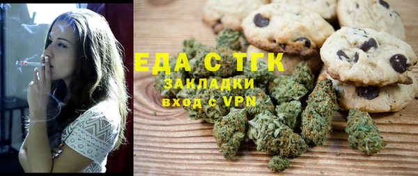 таблы Балахна