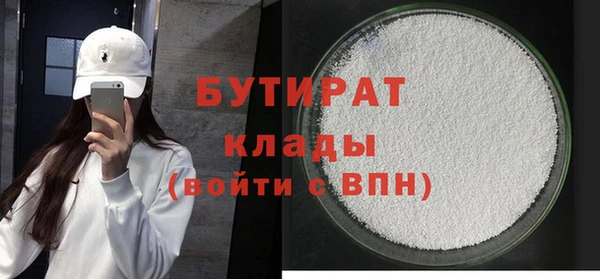 тгк Армянск
