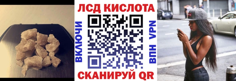 хочу   mega вход  LSD-25 экстази кислота  Ростов 