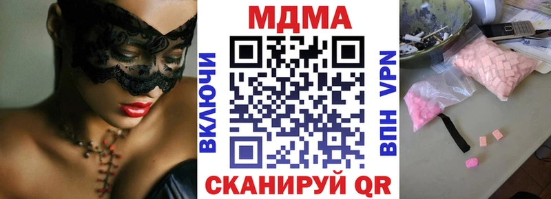 MDMA Molly  где найти наркотики  Ростов 