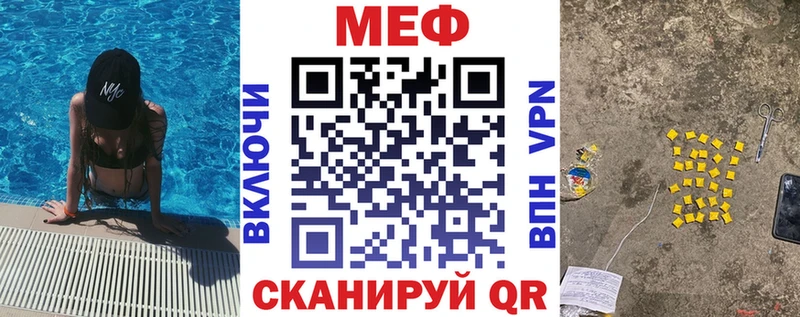 МЯУ-МЯУ VHQ  Ростов 