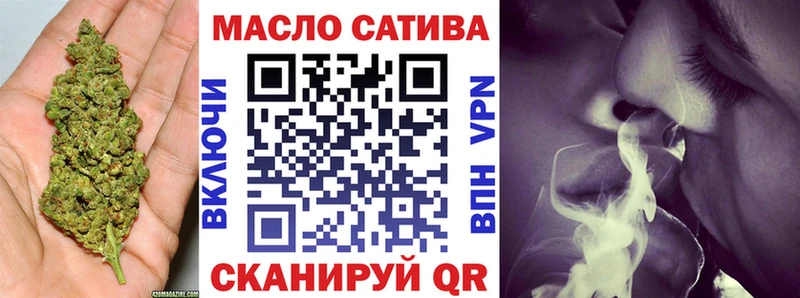 ТГК Wax Ростов