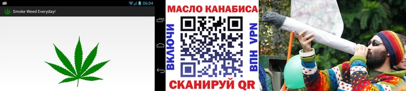 ТГК гашишное масло  Ростов 