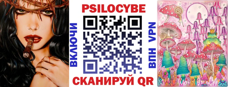 Галлюциногенные грибы ЛСД  где можно купить   Ростов 